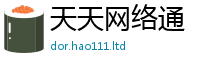新澳门天天免费精准大全谜语把2025年正版资料免费最新版本